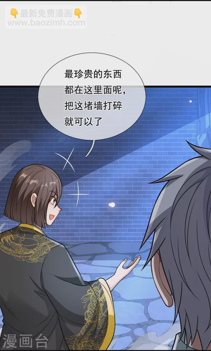 第320话 丹炉3