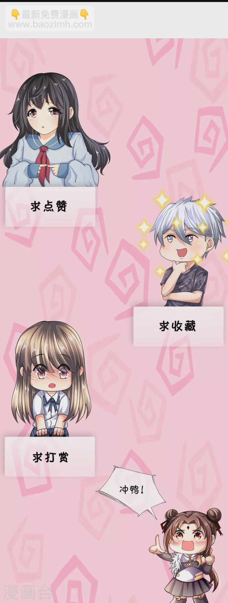 第321话 灵宝25