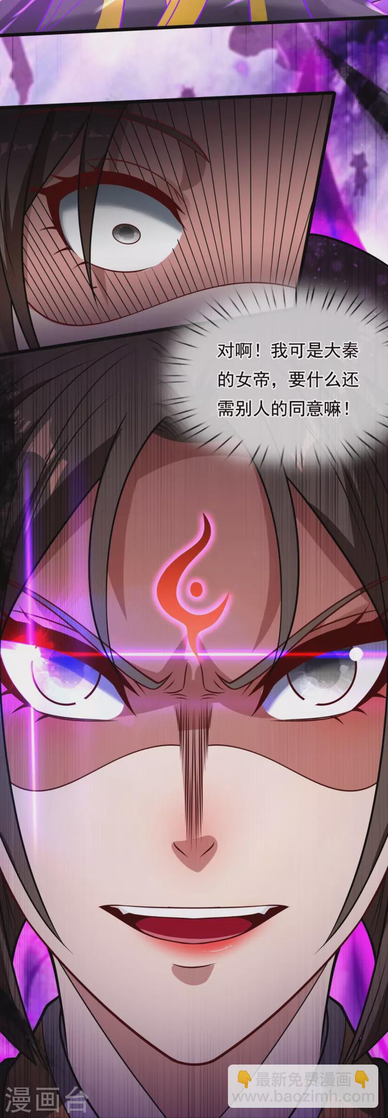 第322话 入魔24