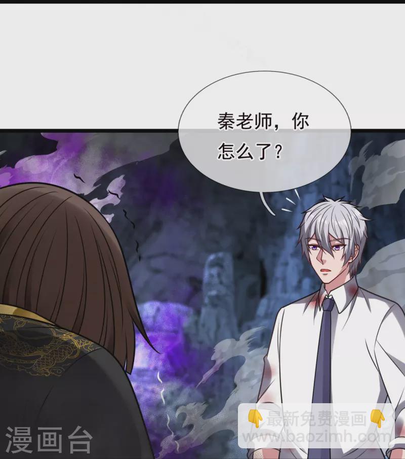 第322话 入魔25