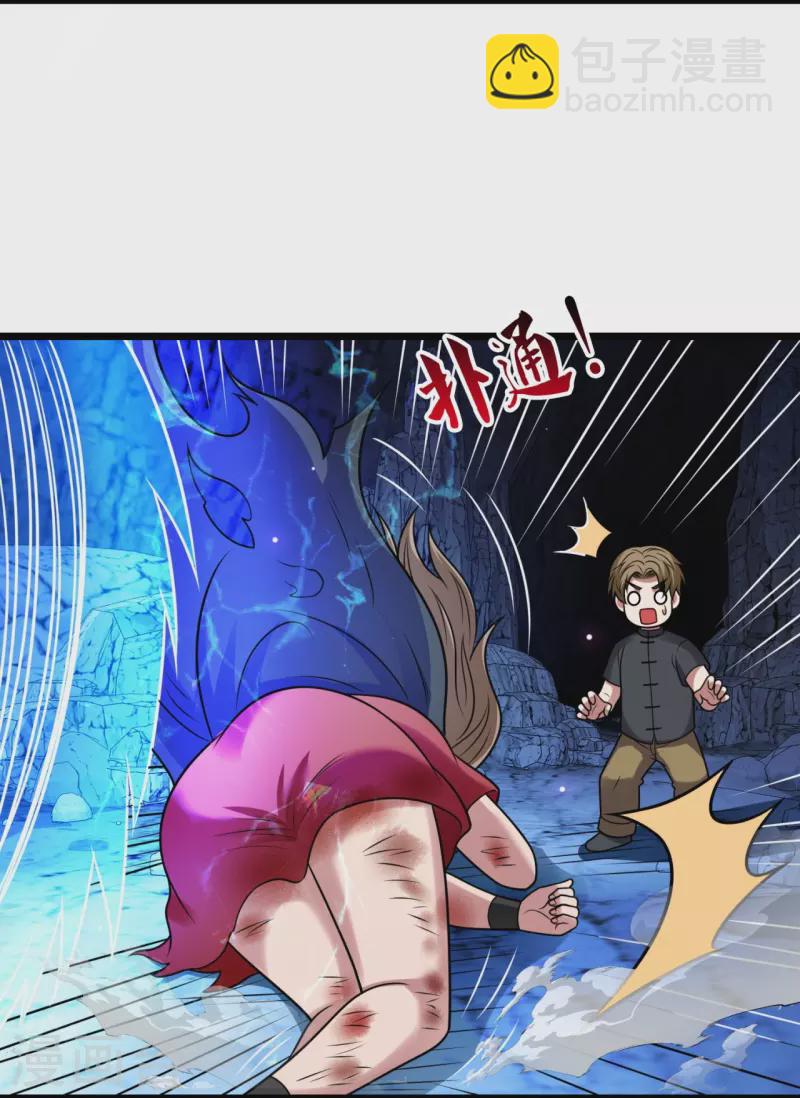 第322话 入魔6