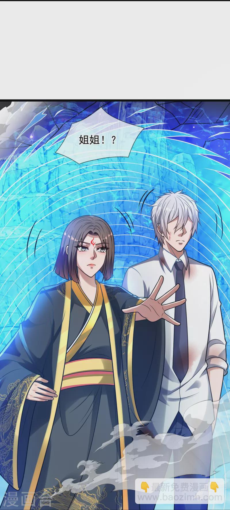 第322话 入魔7