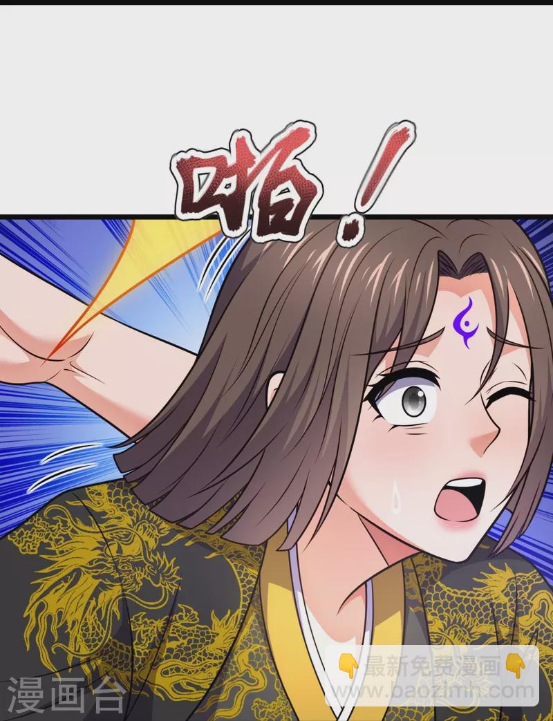 第323话 你是我的！10