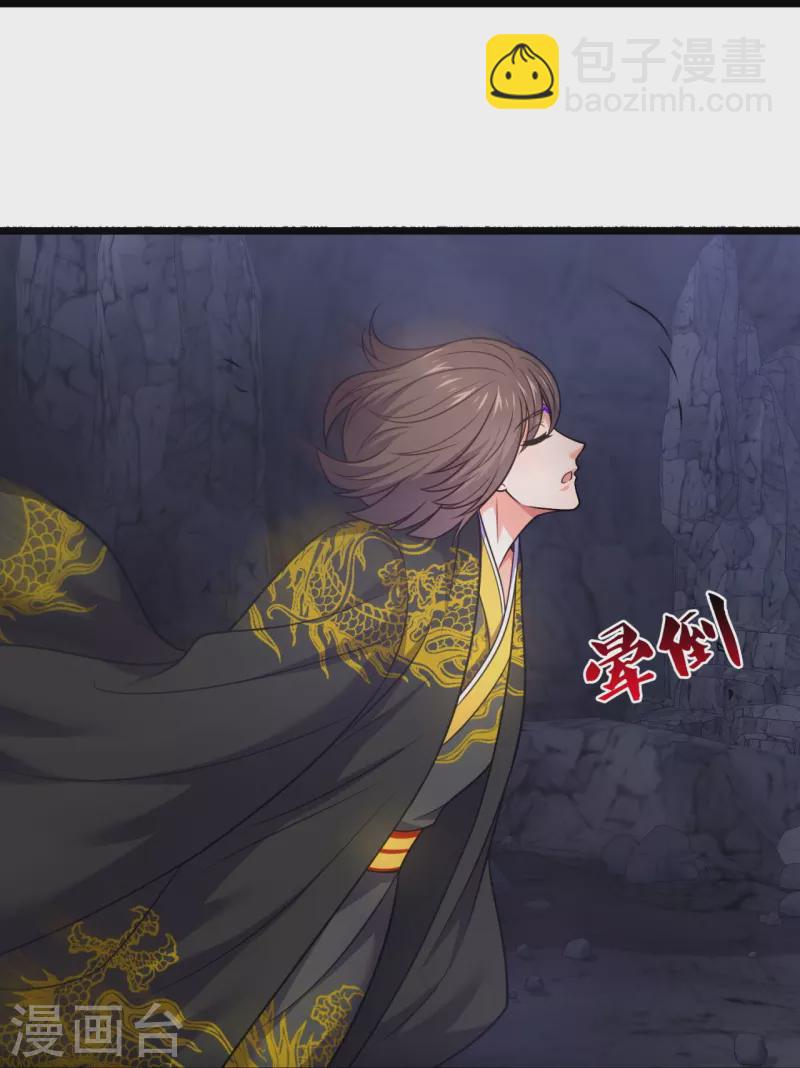 第323话 你是我的！11