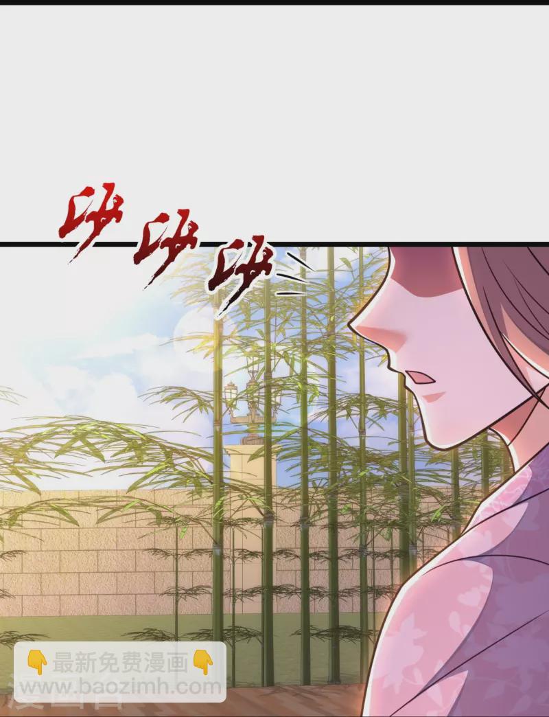 第323话 你是我的！20
