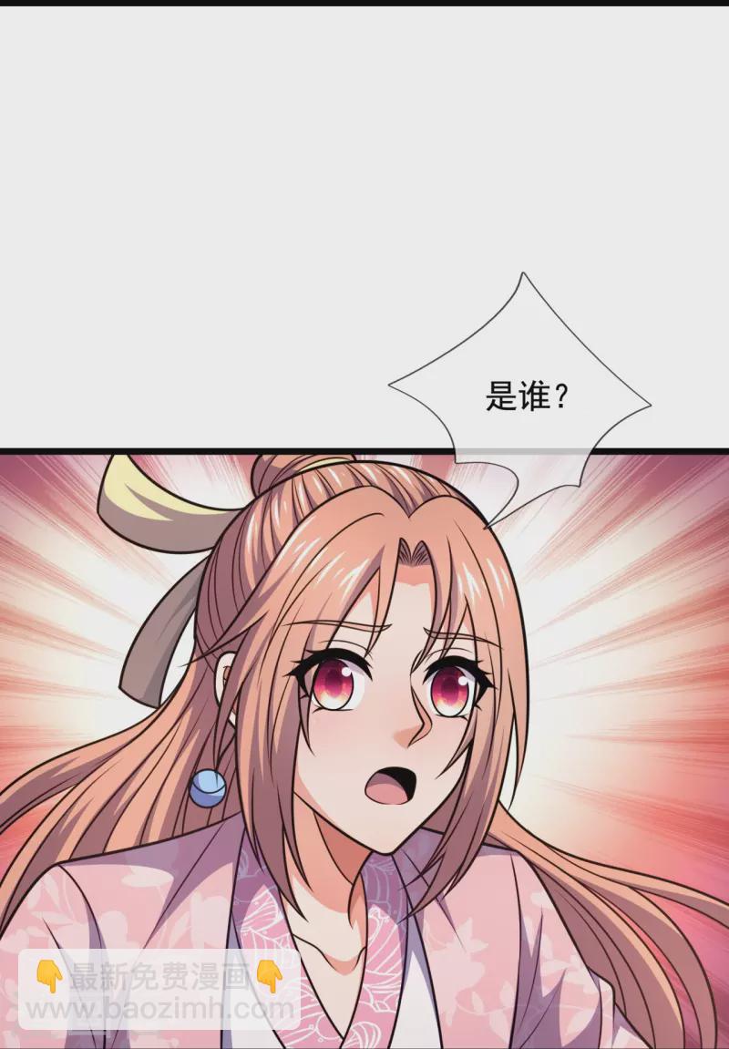 第323话 你是我的！21