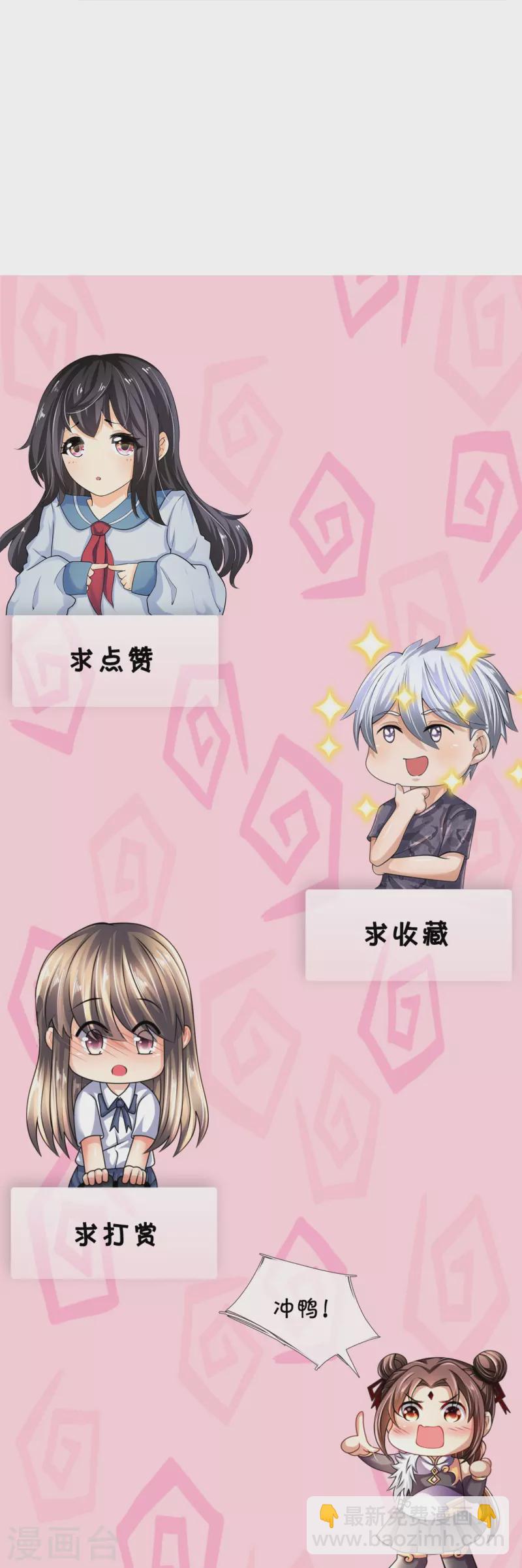 第323话 你是我的！27