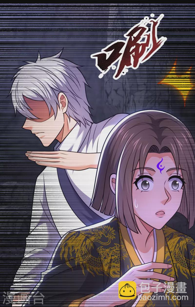 第323话 你是我的！9