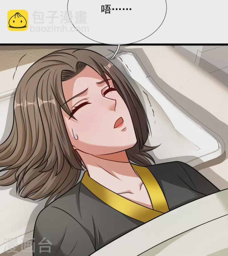 第324话 苏醒11