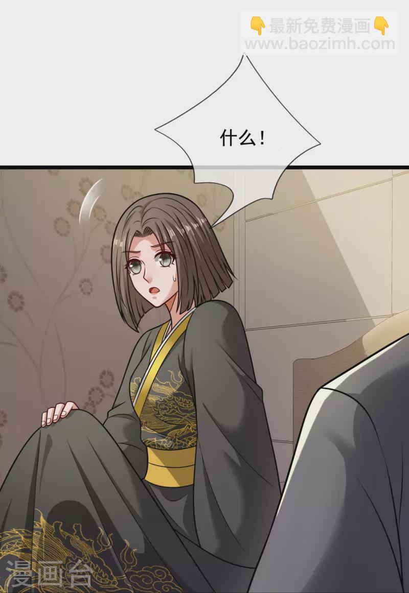第324话 苏醒15