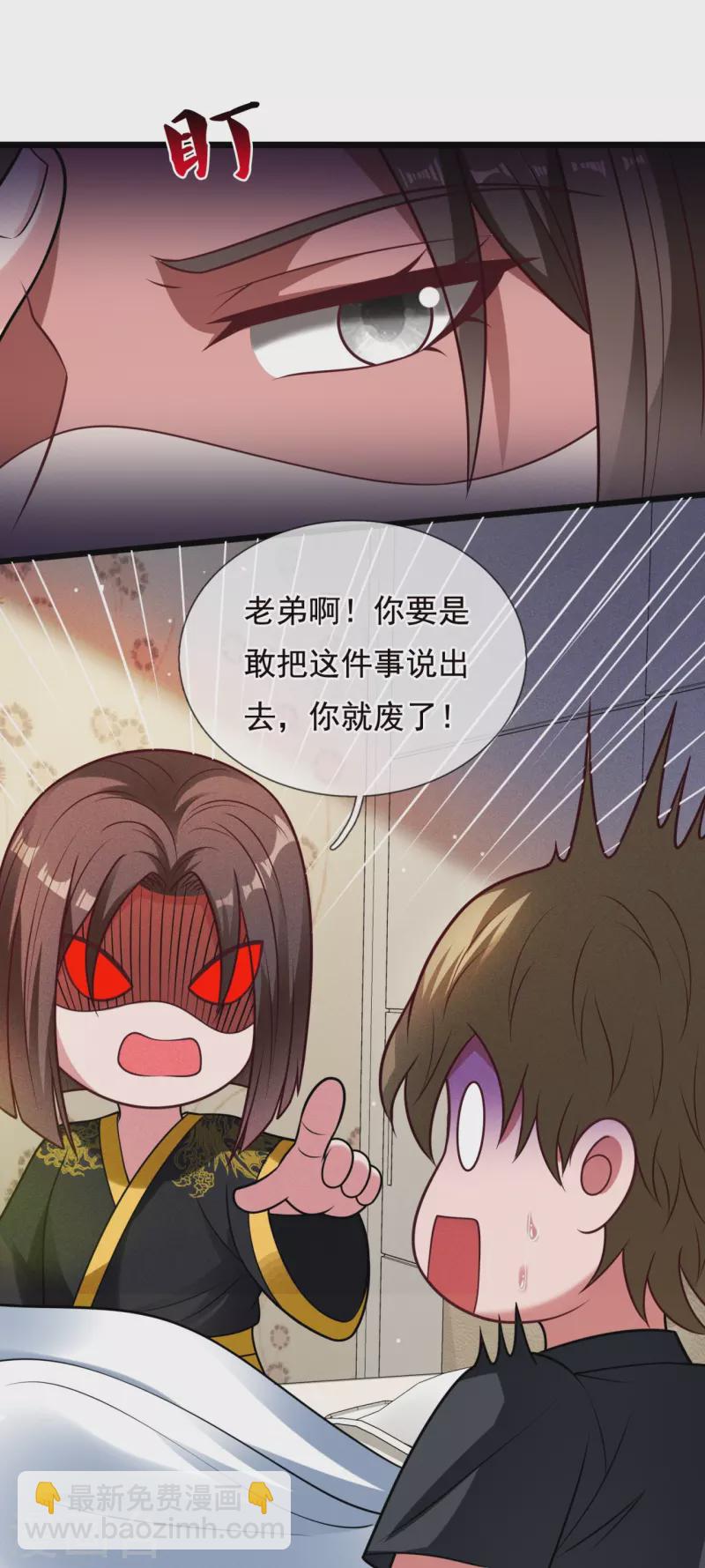 第324话 苏醒17