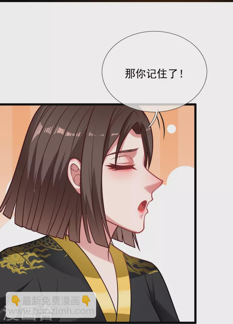 第324话 苏醒19