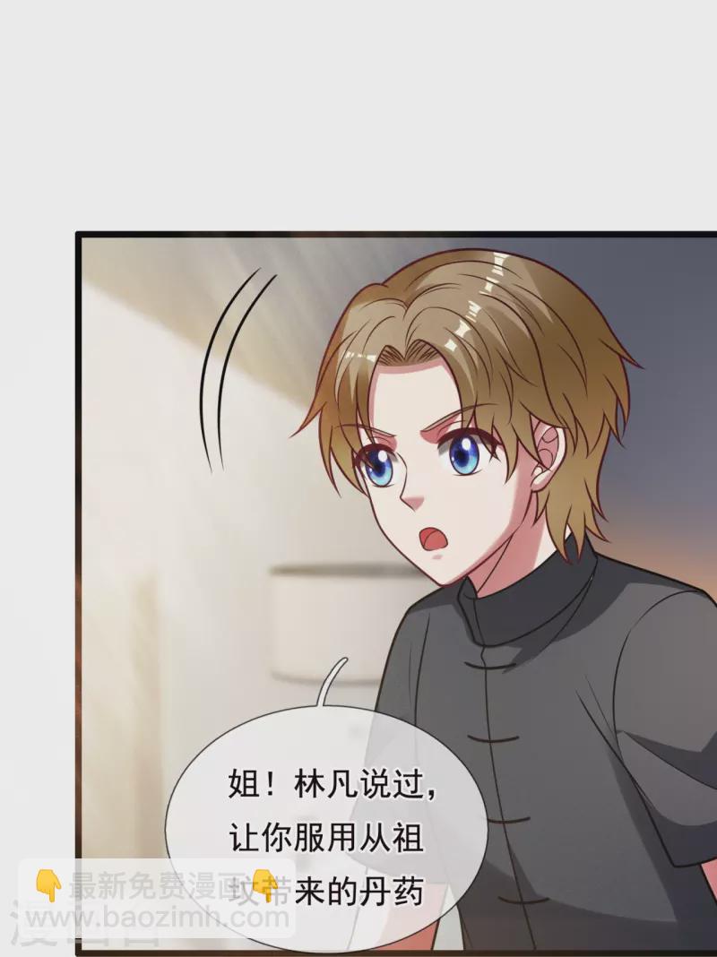 第324话 苏醒20
