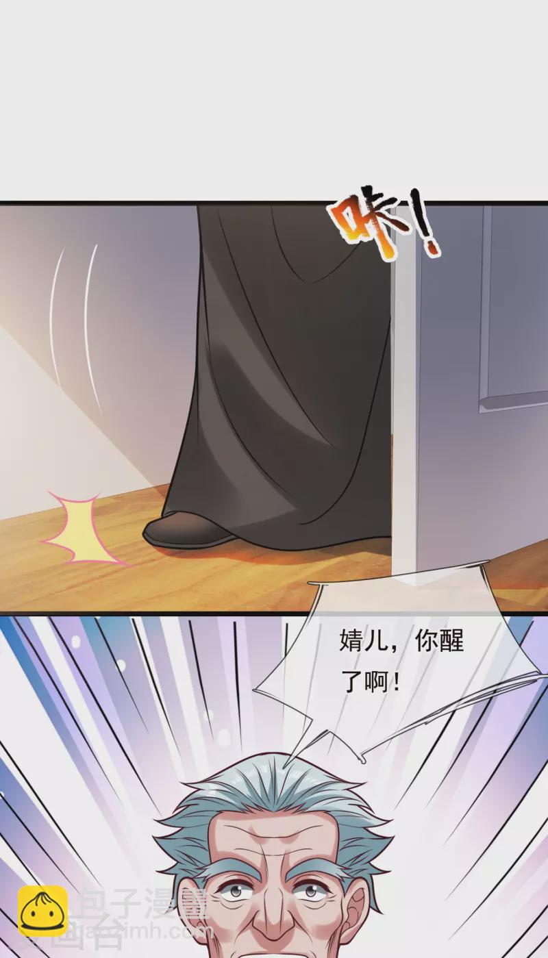第324话 苏醒21