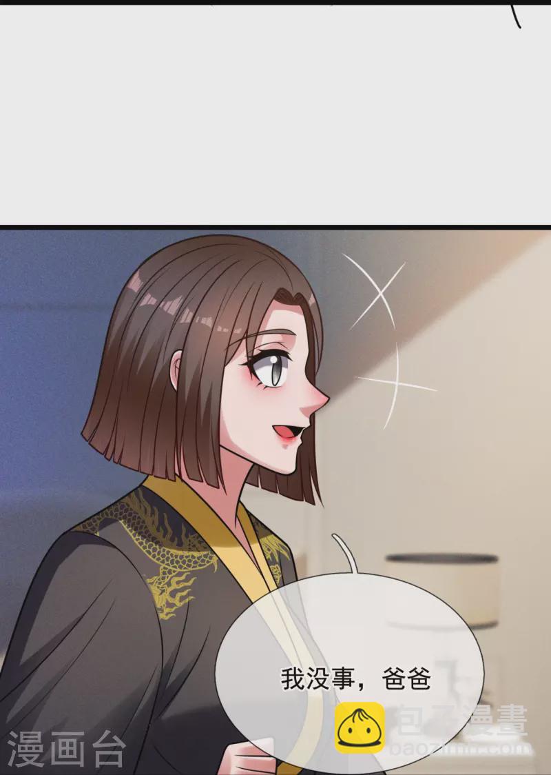 第324话 苏醒23