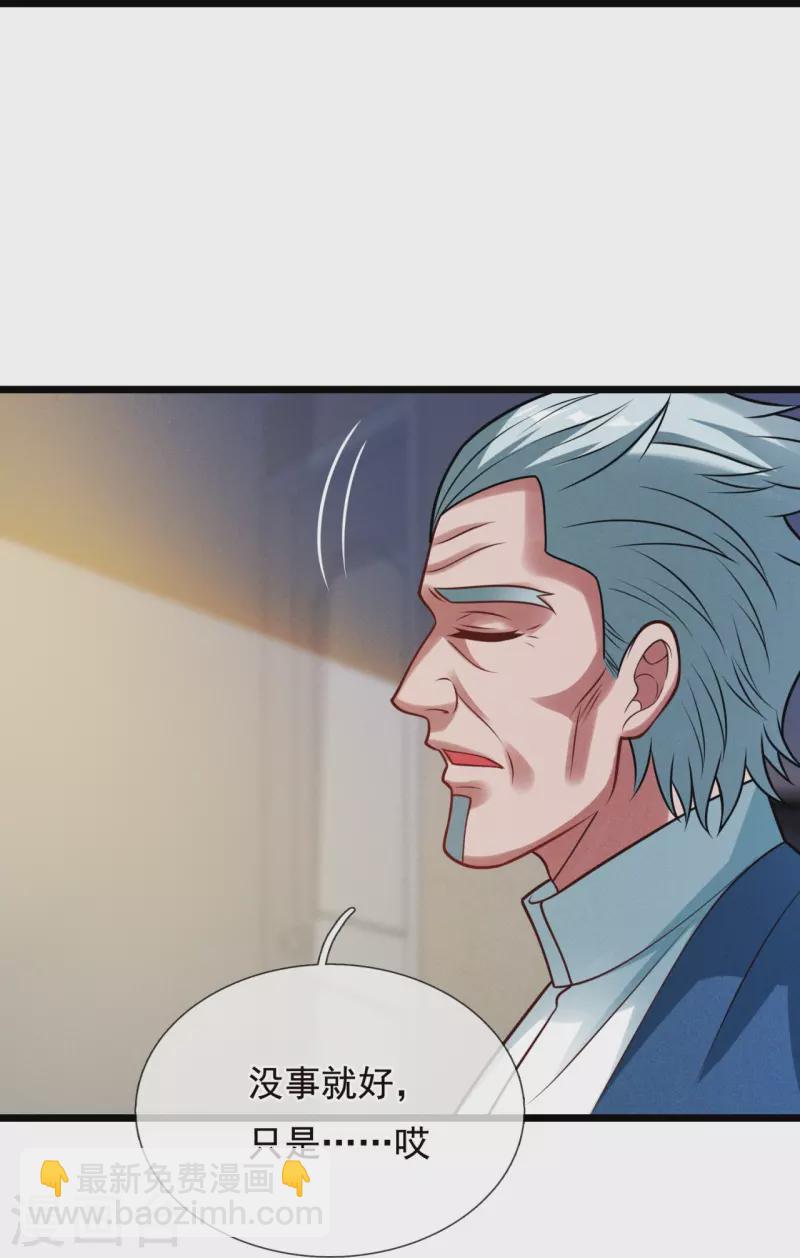 第324话 苏醒24