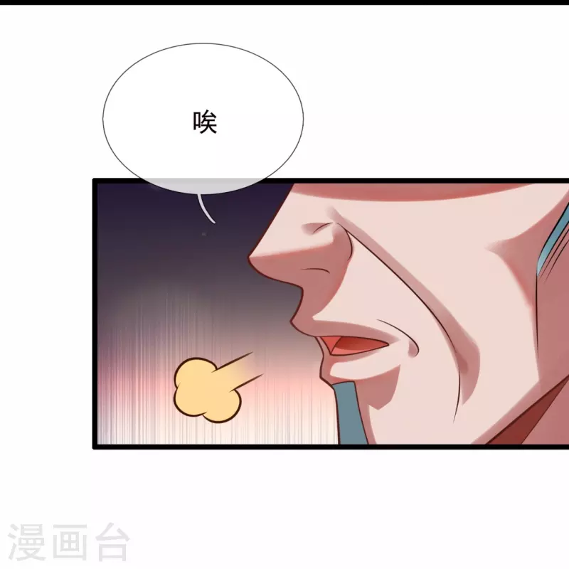 第324话 苏醒26
