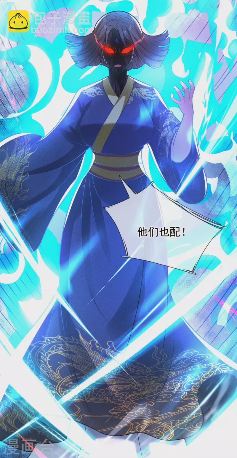 第324话 苏醒29