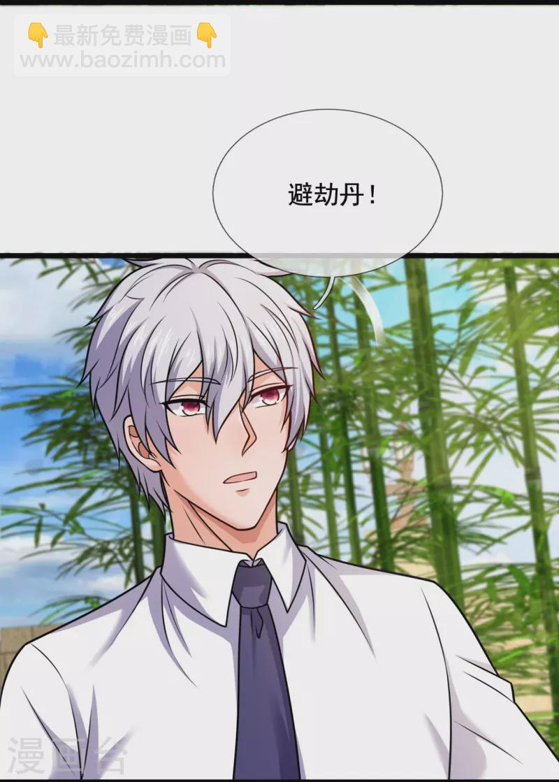 第324话 苏醒3