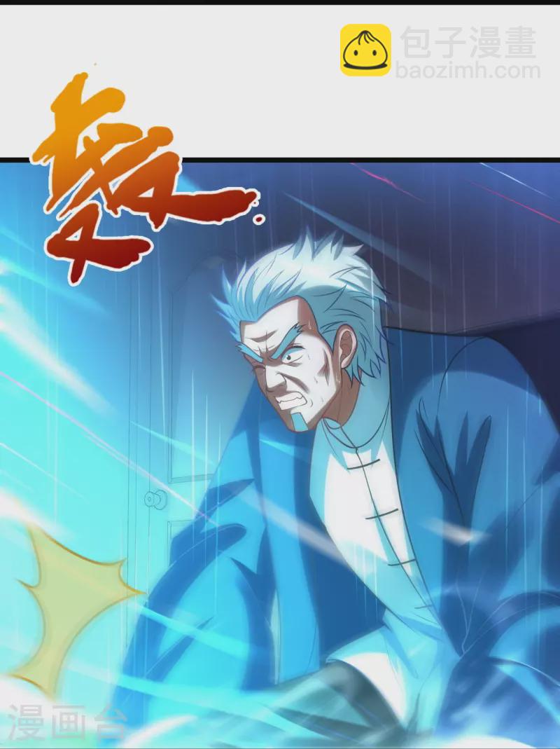 第324话 苏醒30