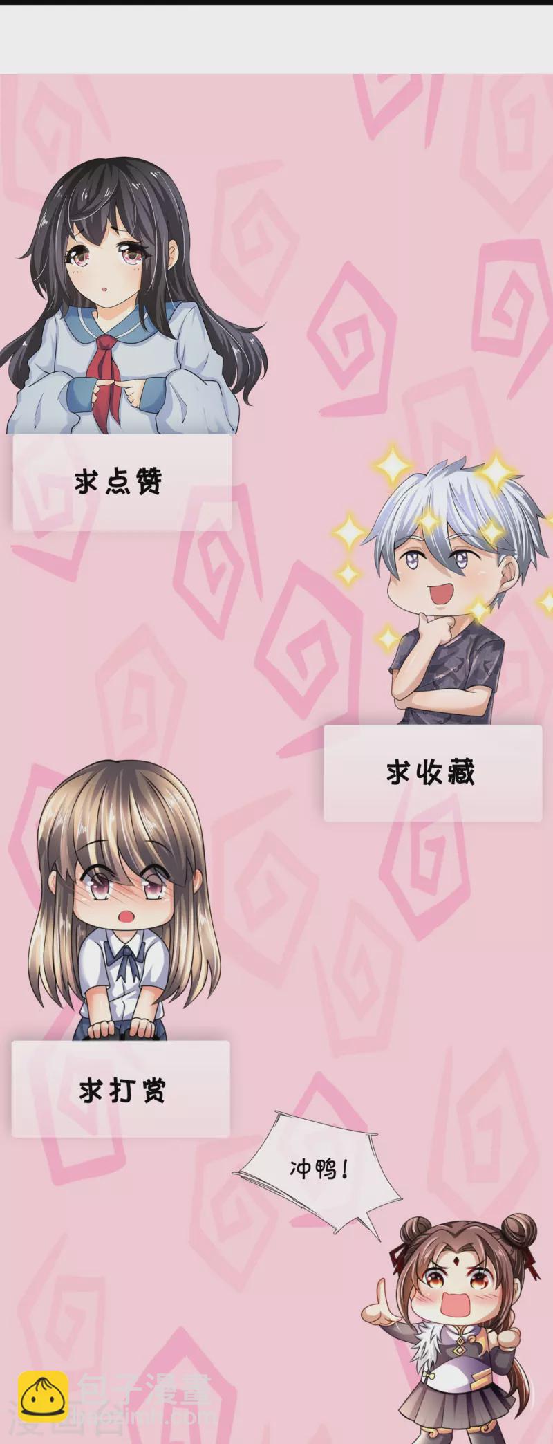 第324话 苏醒31