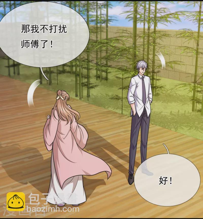 第324话 苏醒6