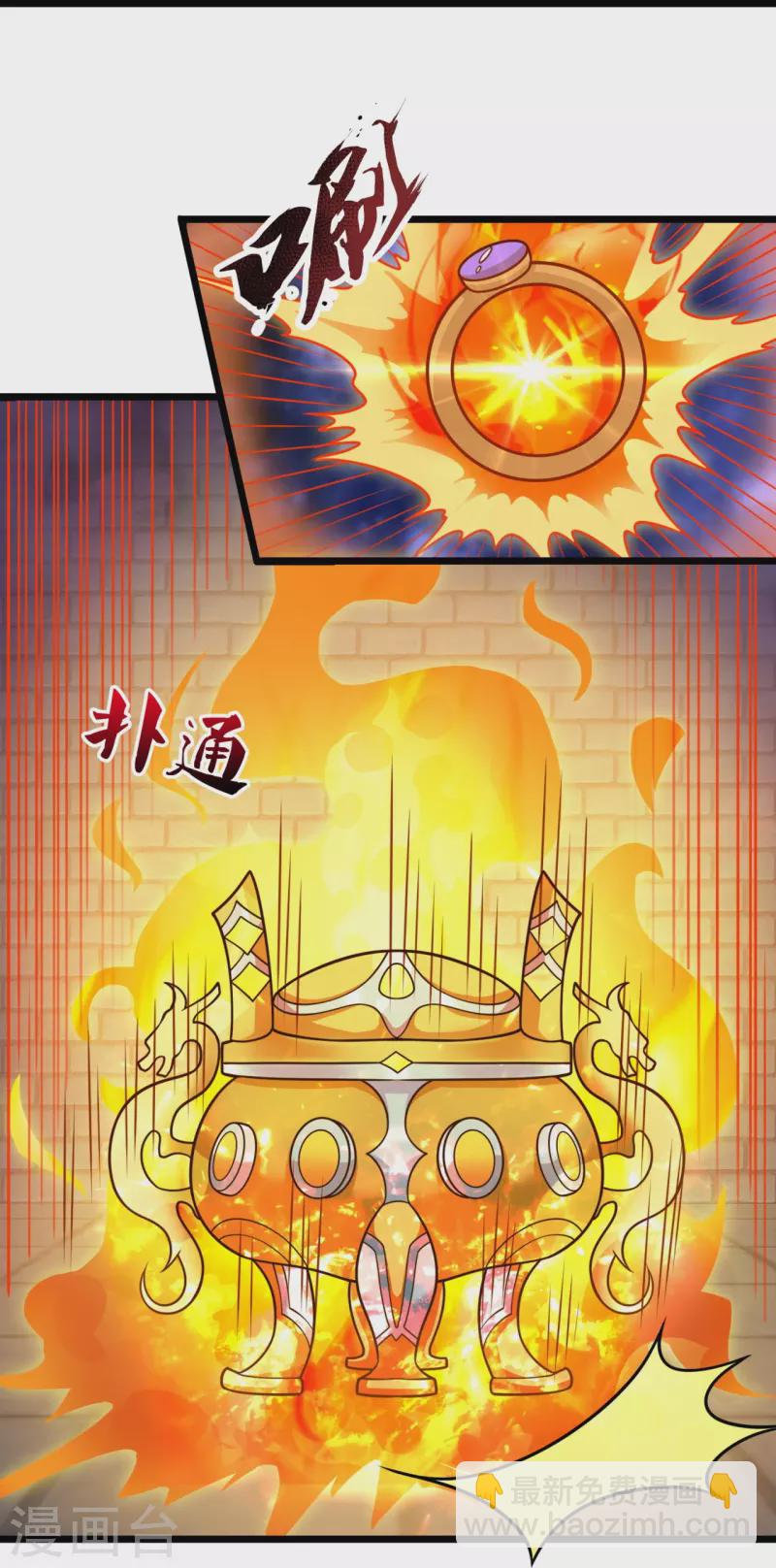 第324话 苏醒8