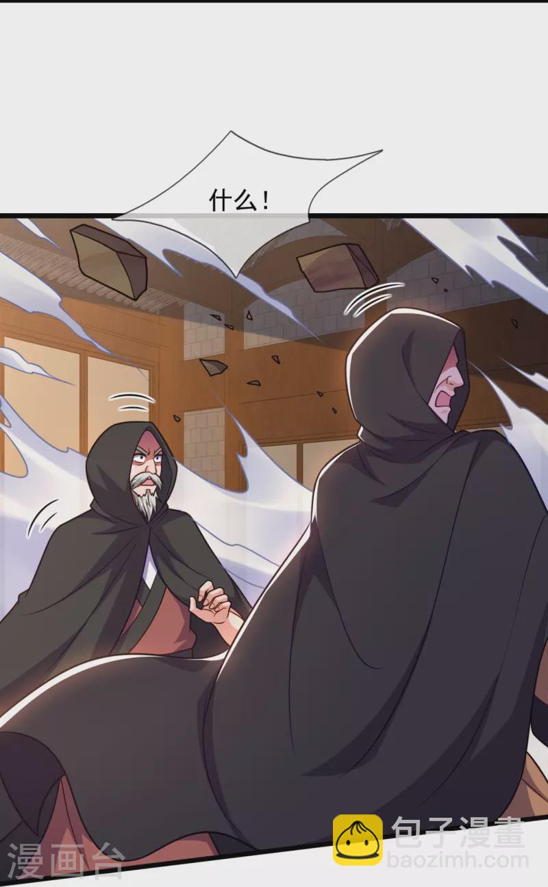 第328话 人族的抗争11