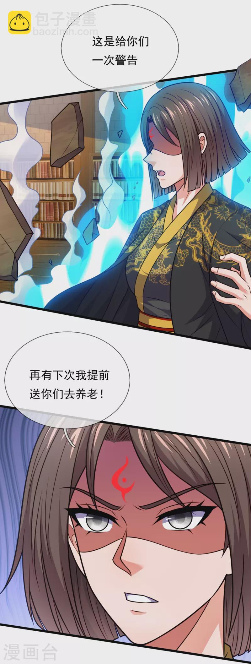 第328话 人族的抗争12