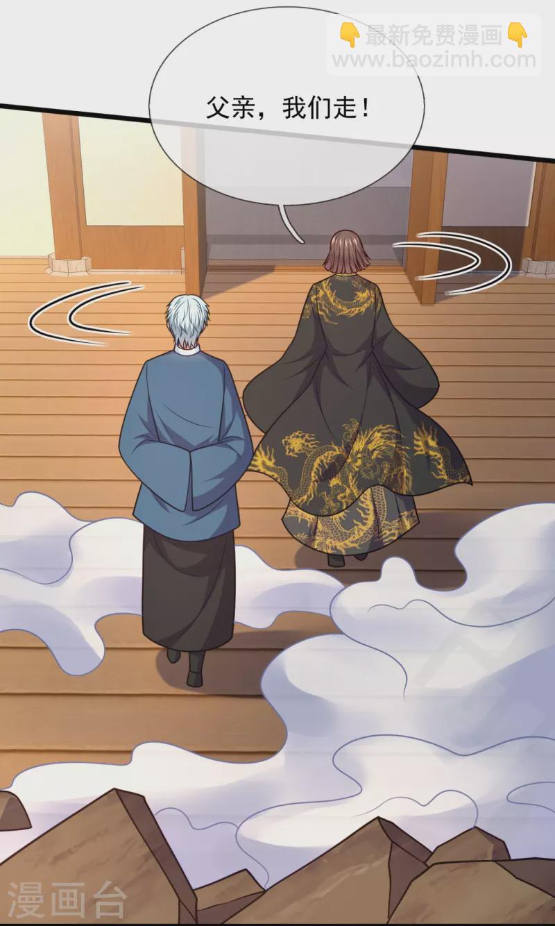 第328话 人族的抗争13