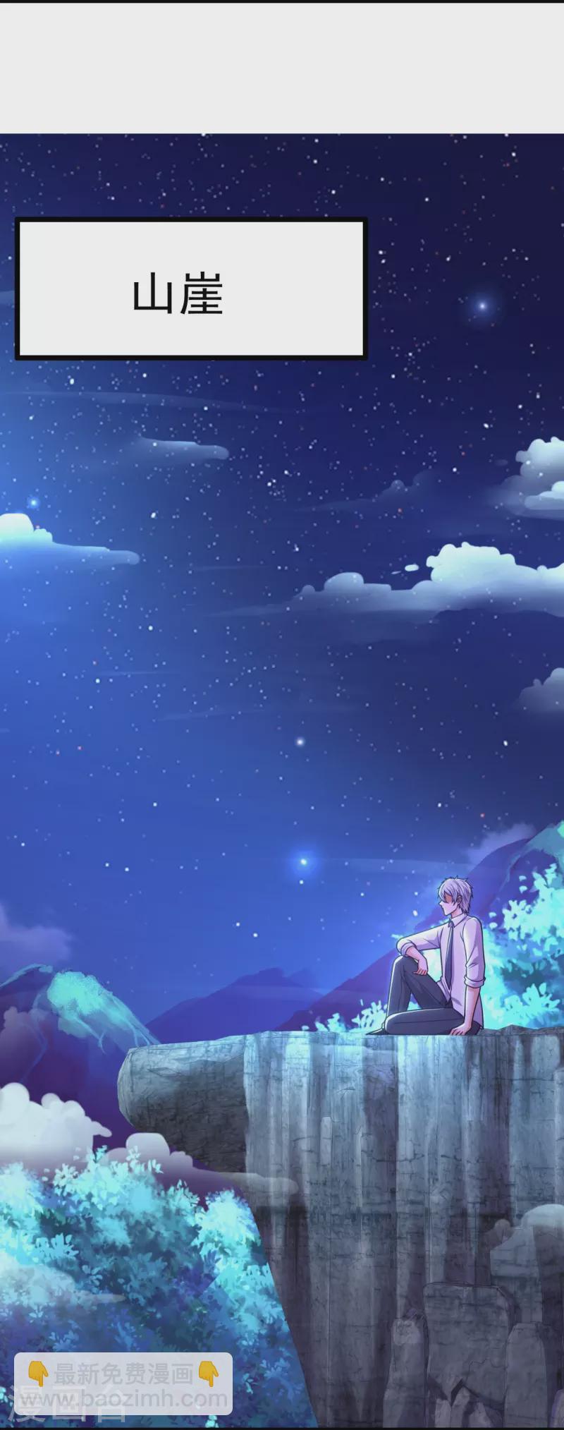 第328话 人族的抗争14