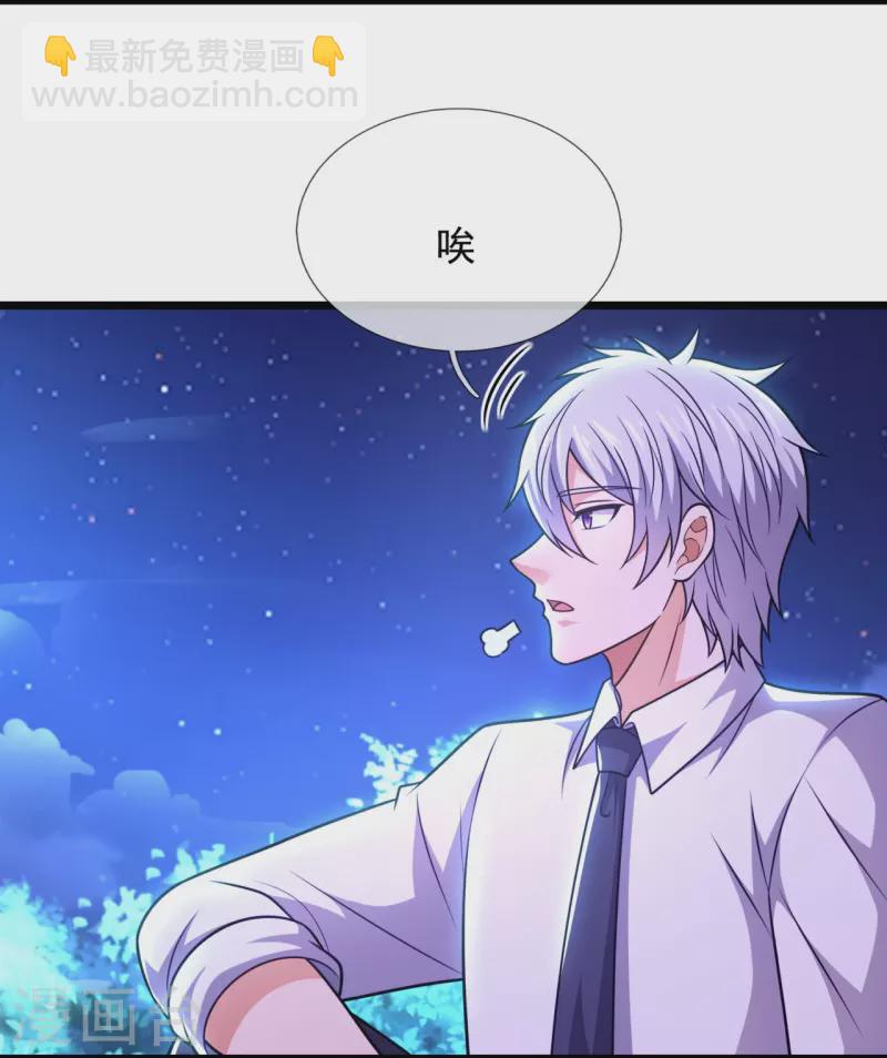 第328话 人族的抗争15