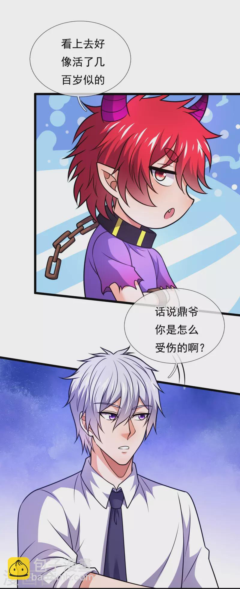 第328话 人族的抗争18