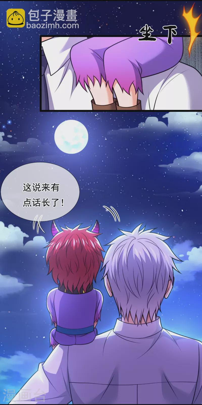 第328话 人族的抗争19