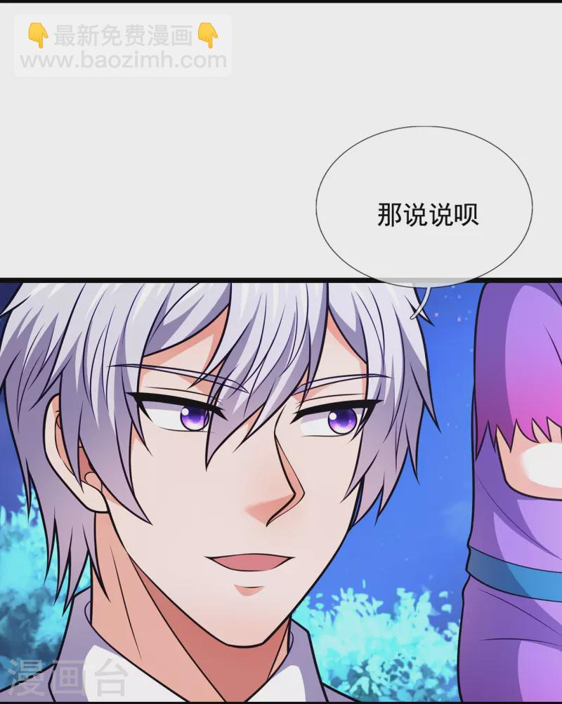 第328话 人族的抗争20