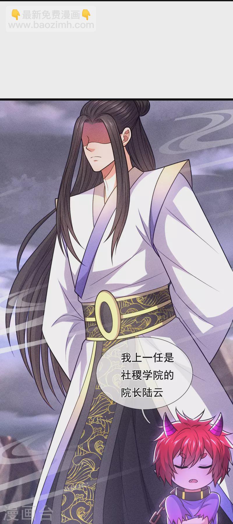 第328话 人族的抗争21