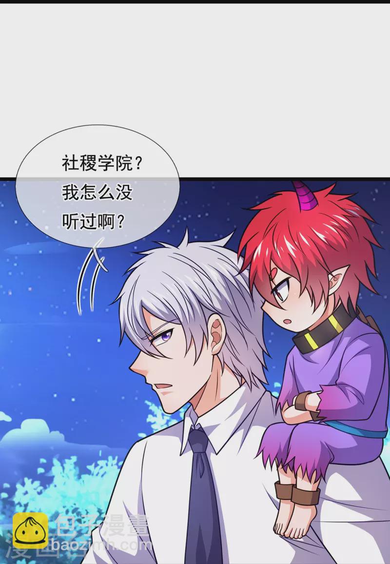 第328话 人族的抗争22