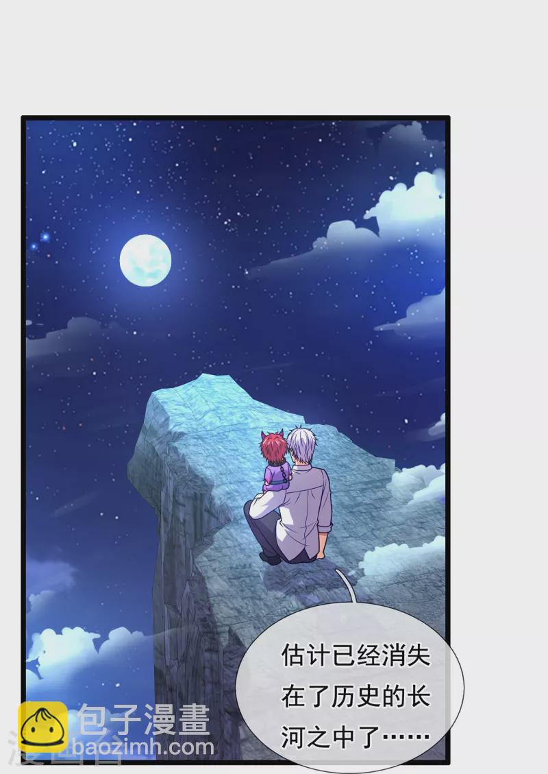 第328话 人族的抗争24