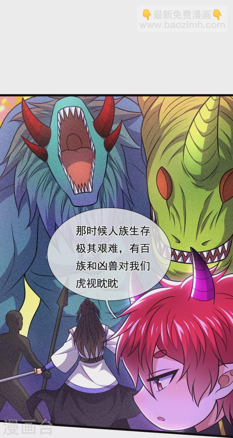第328话 人族的抗争25