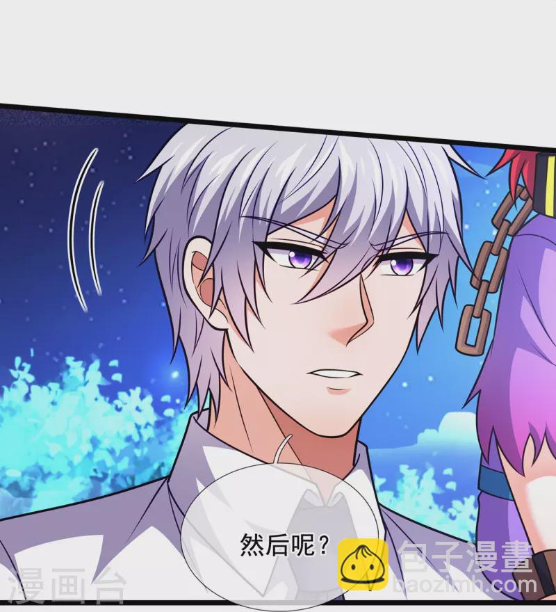 第328话 人族的抗争26