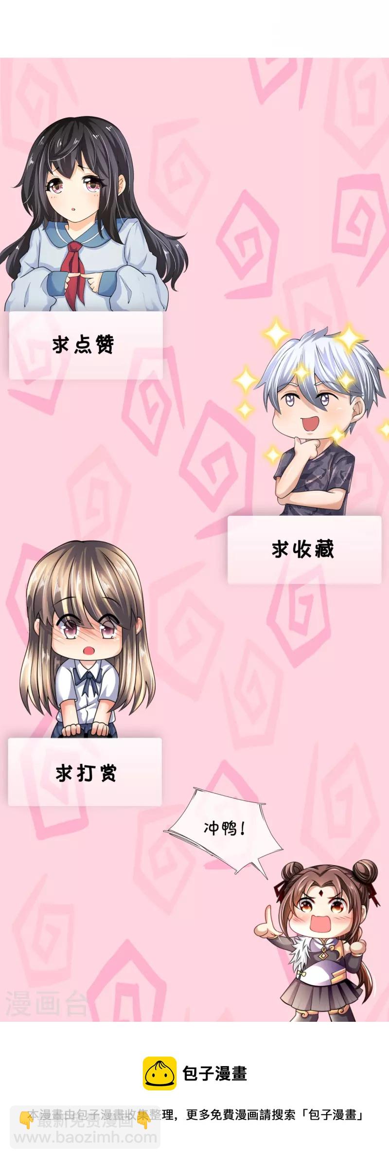 第328话 人族的抗争30