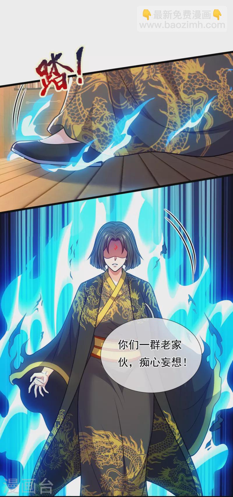 第328话 人族的抗争7