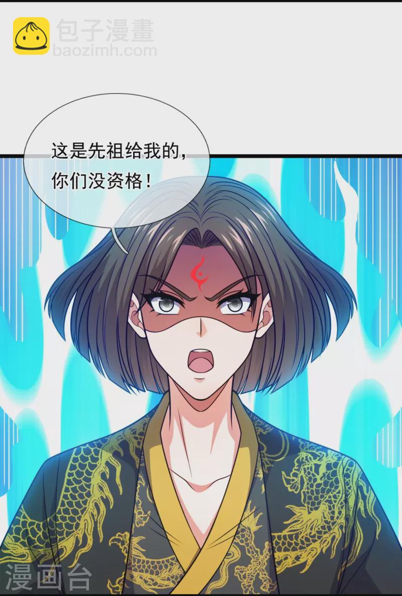 第328话 人族的抗争8
