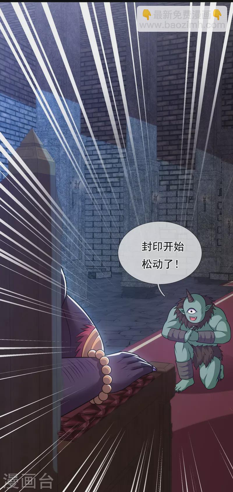 第329话 太阴圣体，一代天骄10