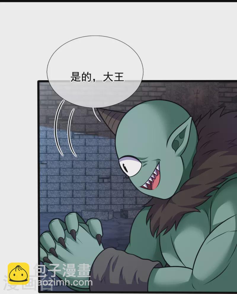 第329话 太阴圣体，一代天骄12