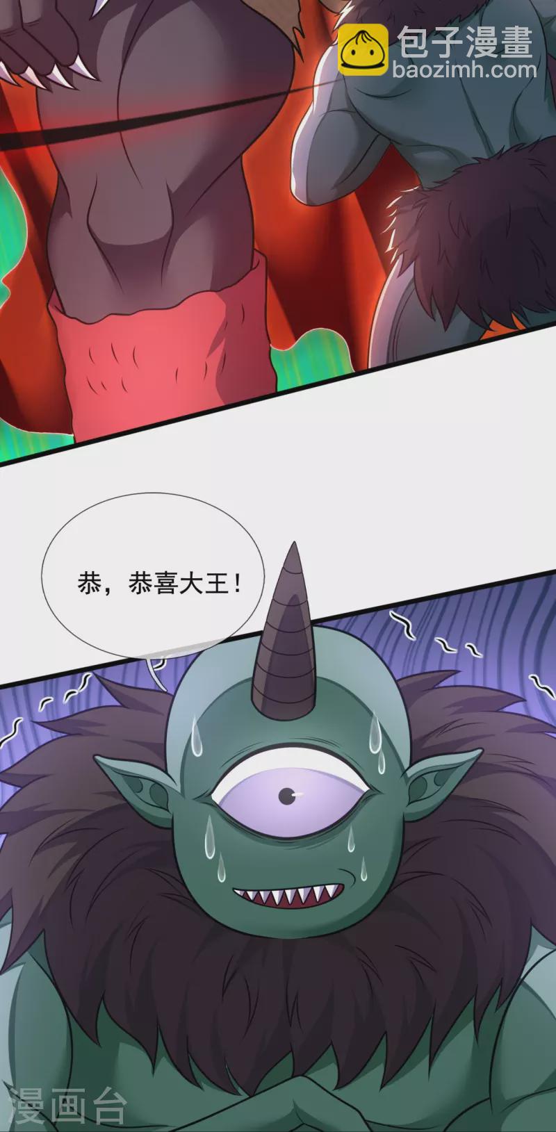 第329话 太阴圣体，一代天骄14