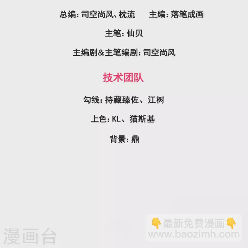 第329话 太阴圣体，一代天骄2