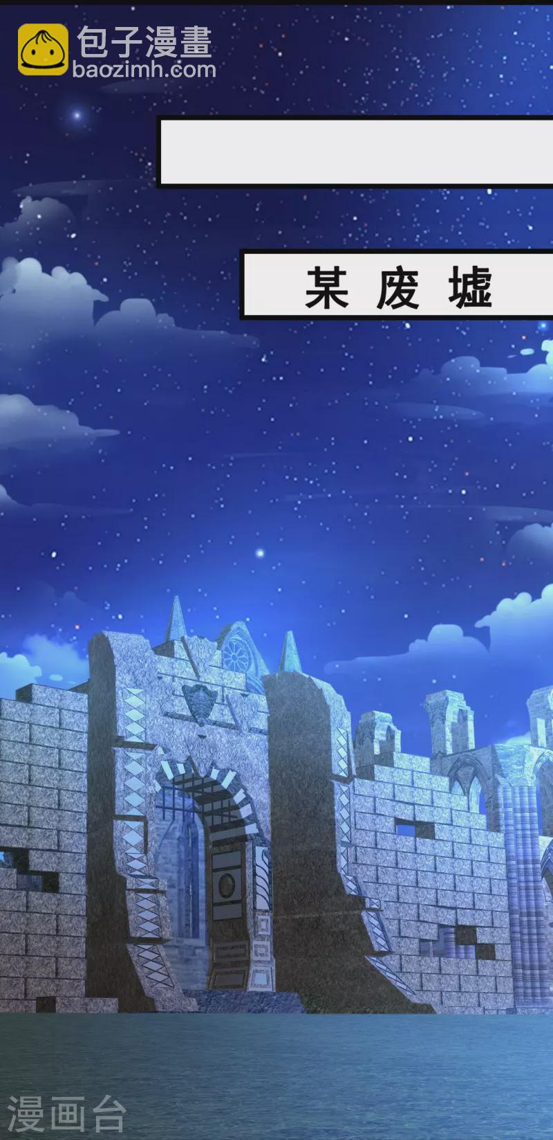 第329话 太阴圣体，一代天骄8