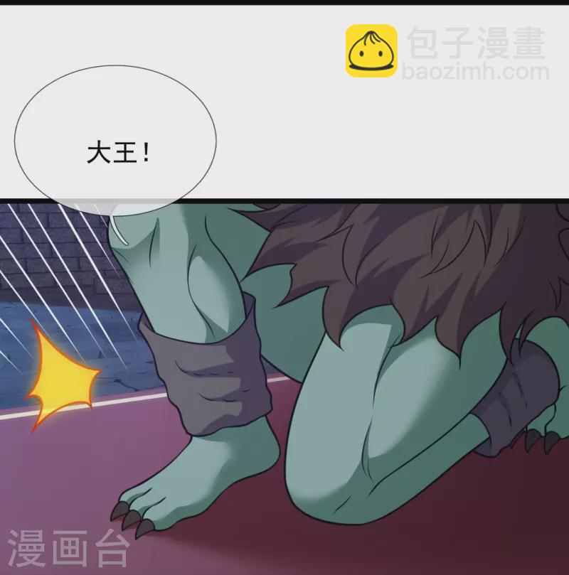 第329话 太阴圣体，一代天骄9