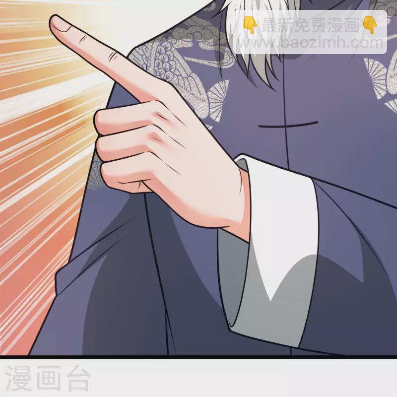 第330话 师傅罩你28